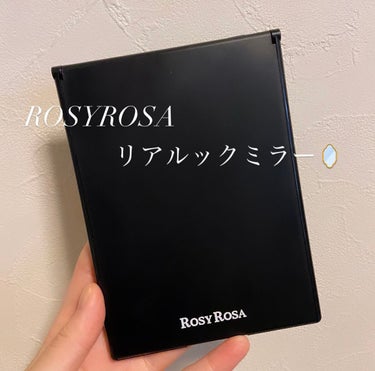 【ロージーローザ リアルックミラー】を紹介します⚪️


反射率95％の銀引き鏡を使用していて、
リアルな肌色を映し出すことが出来るミラーです🪞



普通の鏡と比べると見え方の鮮明さが全然違っていて、