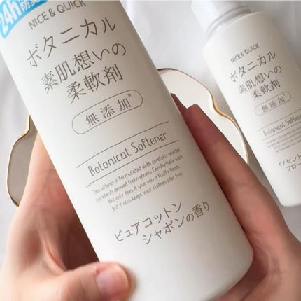 ボタニカル素肌想いの柔軟剤 ピュアコットン シャボンの香り/NICE & QUICK/柔軟剤を使ったクチコミ(5枚目)