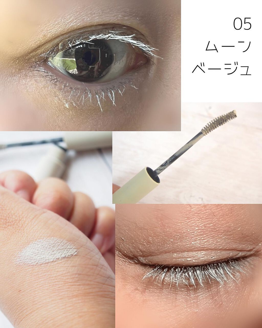 ラッシュ&アイブロウマスカラ/KIREI FACTORY/マスカラを使ったクチコミ(3枚目)