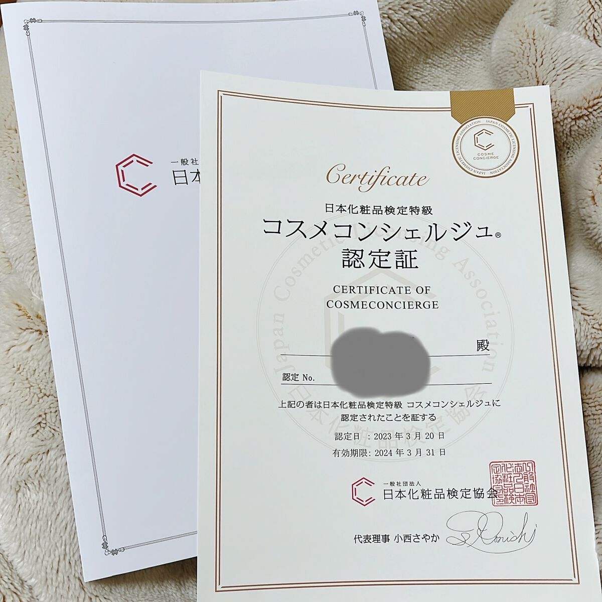 を使ったクチコミ（1枚目）