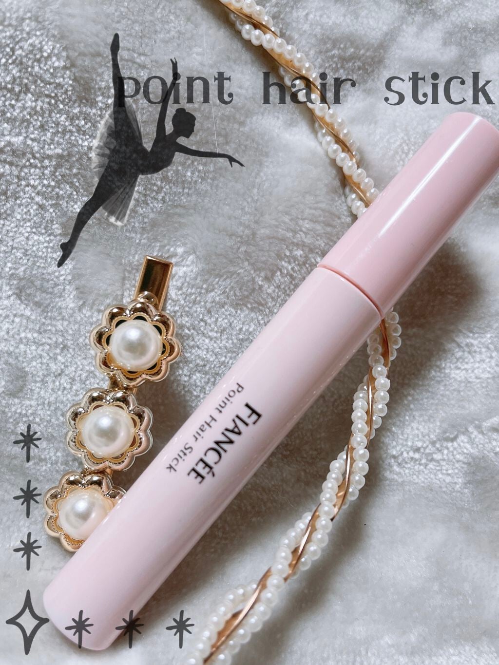 ポイントへアスティック ピュアシャンプーの香り /フィアンセ/ヘアスタイリングを使ったクチコミ(1枚目)