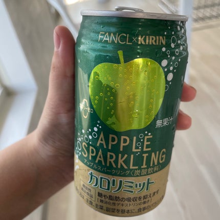 KIRIN×FANCL カロリミットアップルスパークリング/ファンケル/ドリンクを使ったクチコミ(1枚目)