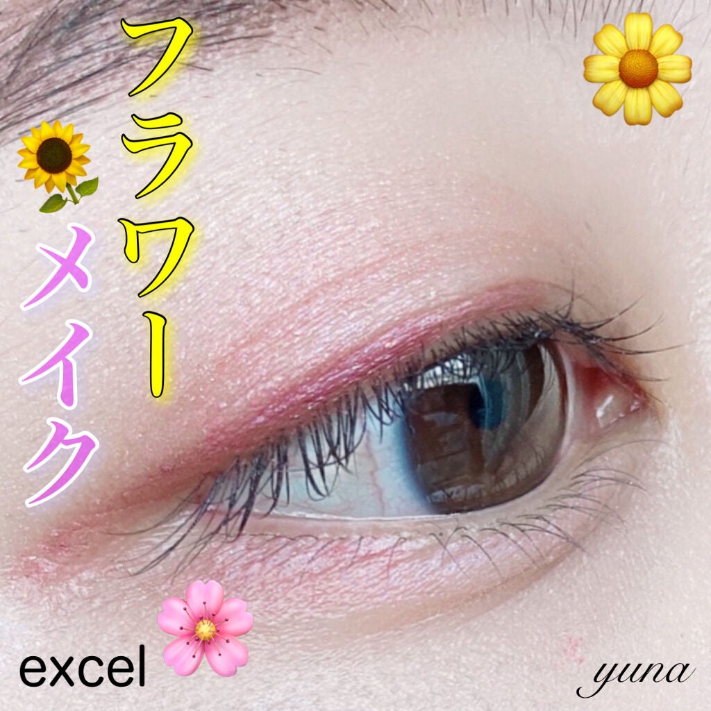 リアルクローズシャドウ/excel/アイシャドウパレットを使ったクチコミ(1枚目)