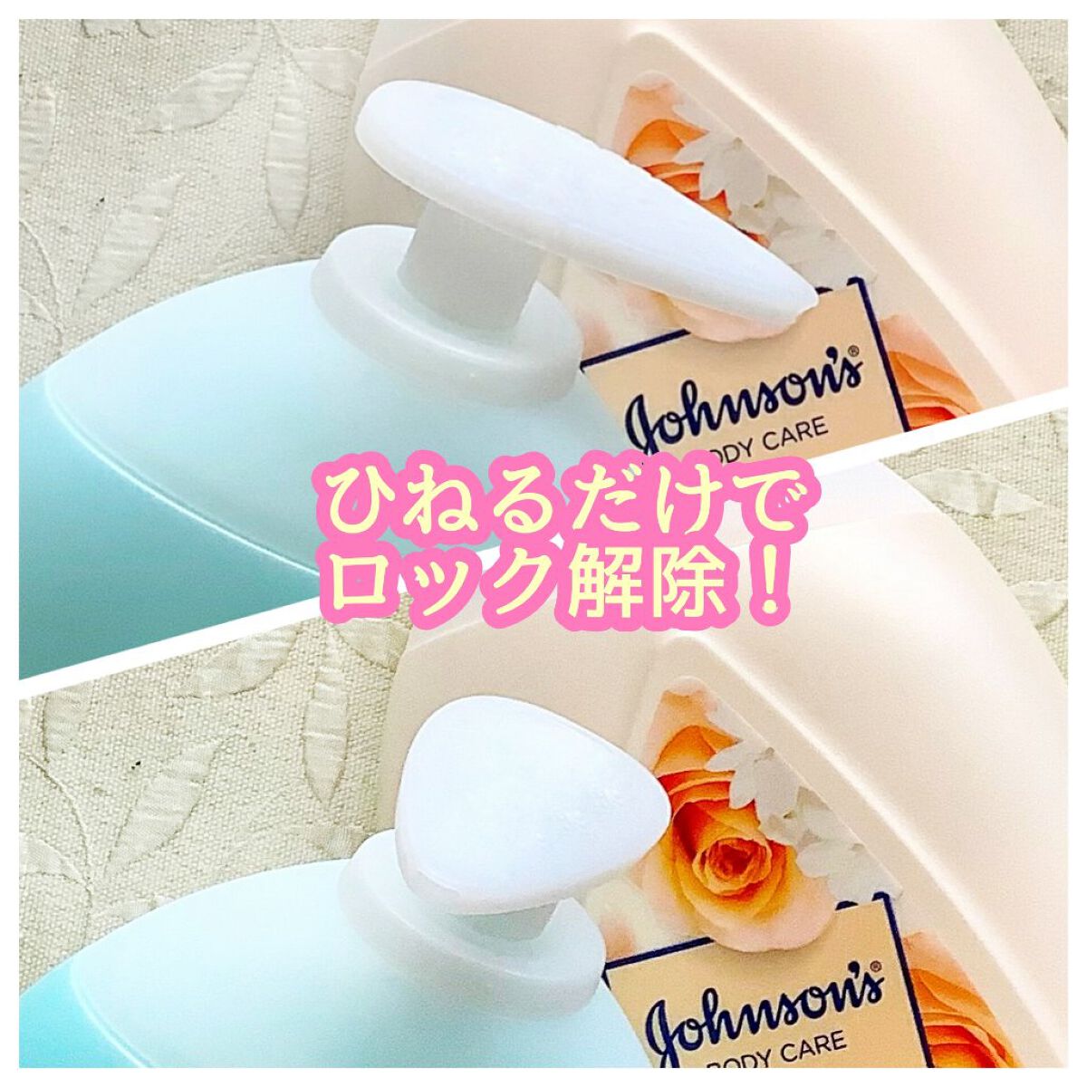 エクストラケア アロマミルク/ジョンソンボディケア/ボディミルクを使ったクチコミ(6枚目)