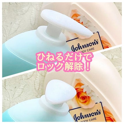 エクストラケア アロマミルク/ジョンソンボディケア/ボディミルクを使ったクチコミ(6枚目)