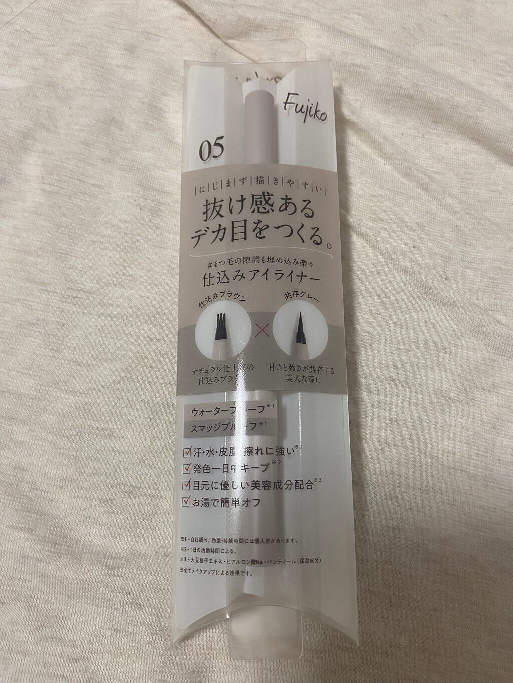 3ミニッツマスク:カーマイド with ティーツリー/MEDIHEAL/シートマスク・パックを使ったクチコミ(6枚目)