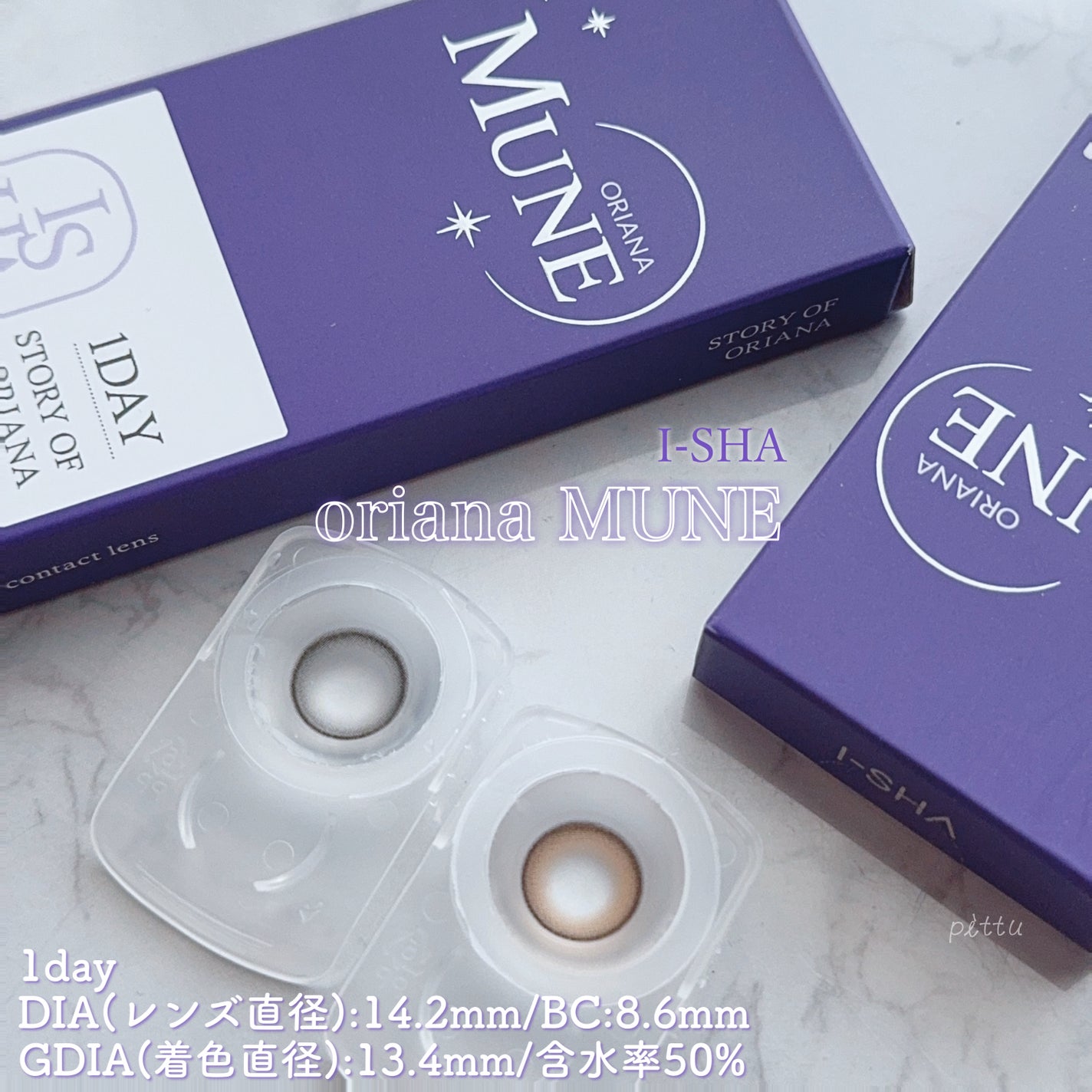 oriana MUNE(オリアナ ミューン)/蜜のレンズ/カラーコンタクトレンズを使ったクチコミ(2枚目)