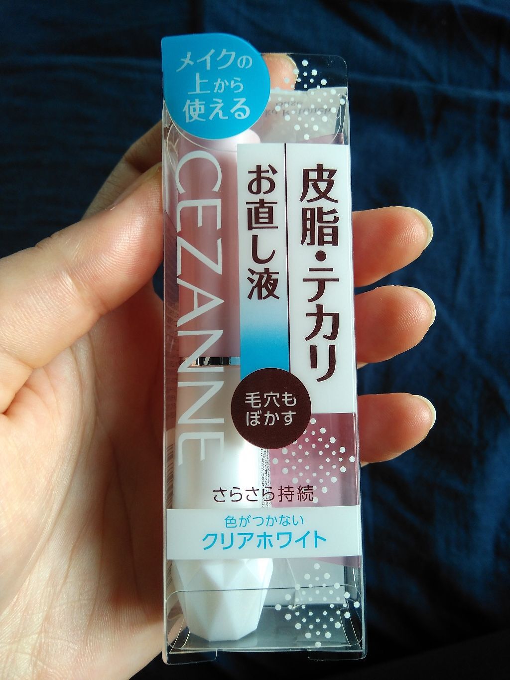 皮脂テカリお直し液/CEZANNE/化粧下地を使ったクチコミ(1枚目)