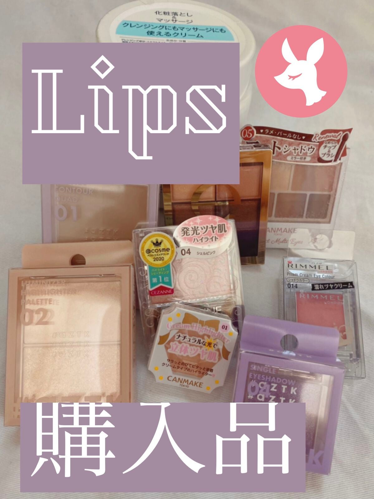 スキニーリッチシャドウ/excel/アイシャドウパレットを使ったクチコミ(1枚目)