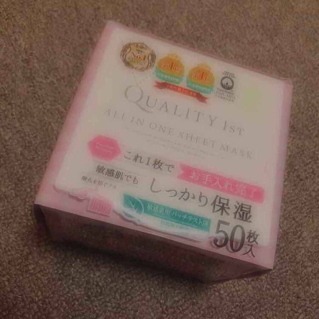 オールインワンシートマスク モイストEX/クオリティファースト/シートマスク・パックを使ったクチコミ(1枚目)