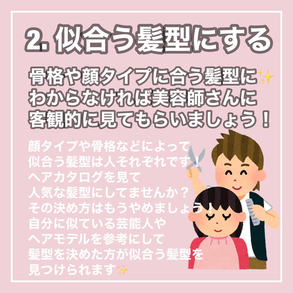 脱色クリーム 敏感肌用/エピラット/ムダ毛ケアを使ったクチコミ（3枚目）