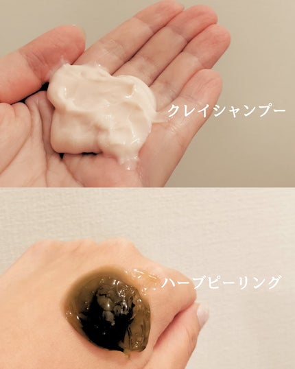 を使ったクチコミ(3枚目)