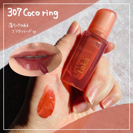 ジェリーイングヌードグロス/Laka/リップグロスを使ったクチコミ(2枚目)