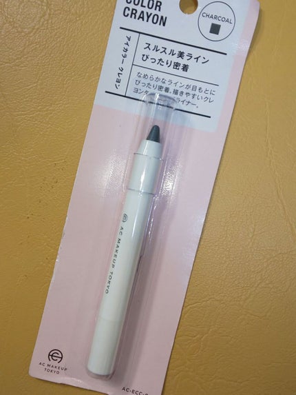 AC クレヨンアイカラー/AC MAKEUP/スティックアイシャドウを使ったクチコミ(1枚目)