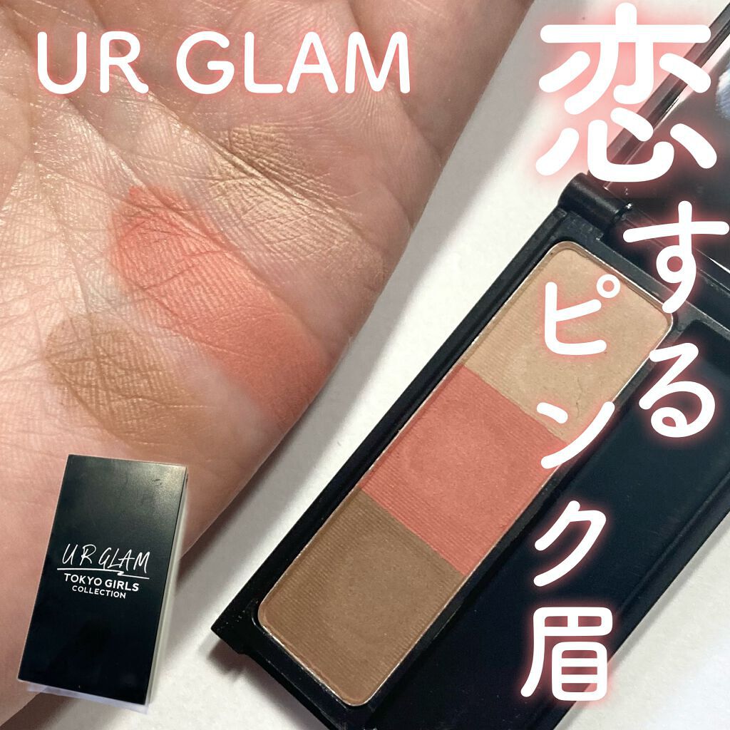 UR GLAM　EYEBROW POWDER/U R GLAM/パウダーアイブロウを使ったクチコミ（1枚目）