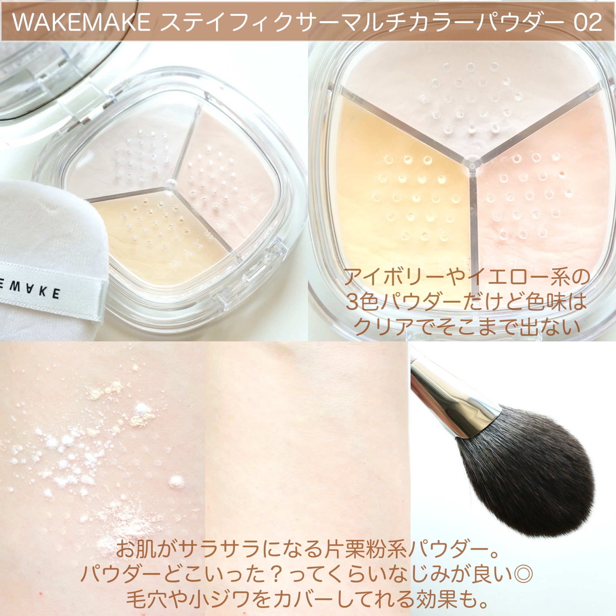 アイベースコンシーラー/Joliyen/アイシャドウベースを使ったクチコミ（3枚目）