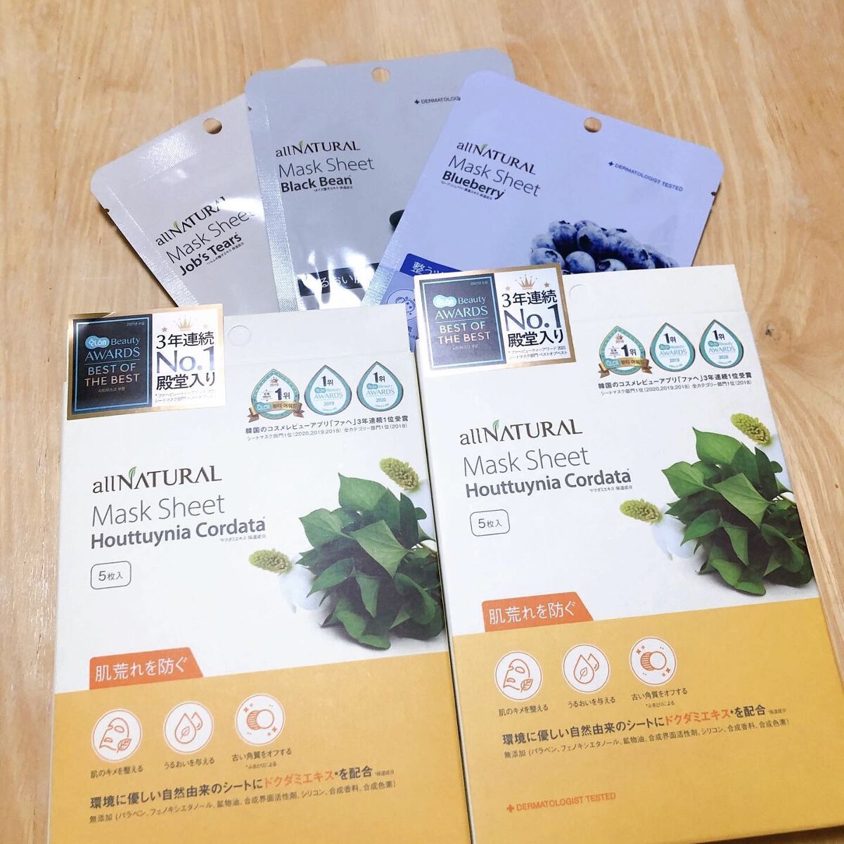 オールナチュラル マスクパックDK 25ml/allNATURAL/シートマスク・パックを使ったクチコミ（3枚目）