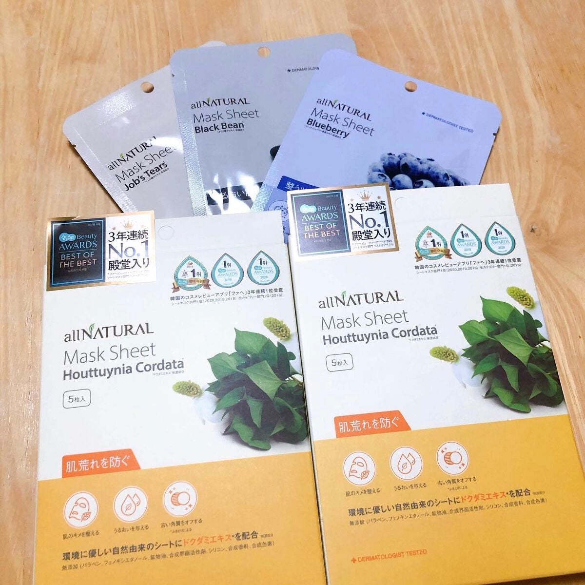 オールナチュラル マスクパックDK/allNATURAL/シートマスク・パックを使ったクチコミ(3枚目)