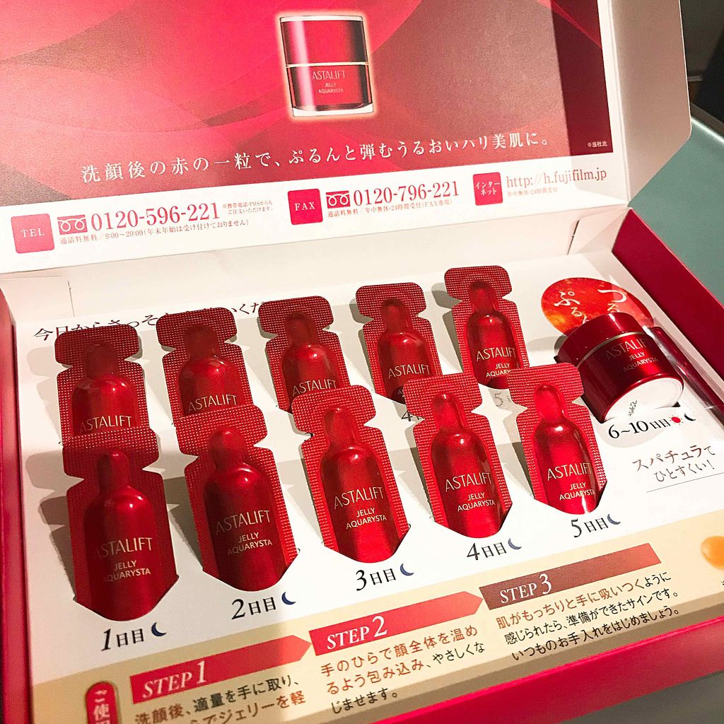 ジェリー アクアリスタ/アスタリフト/美容液を使ったクチコミ(1枚目)
