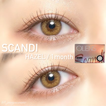 SCANDI(スカンディ) ヘーゼル/OLENS/カラーコンタクトレンズの画像