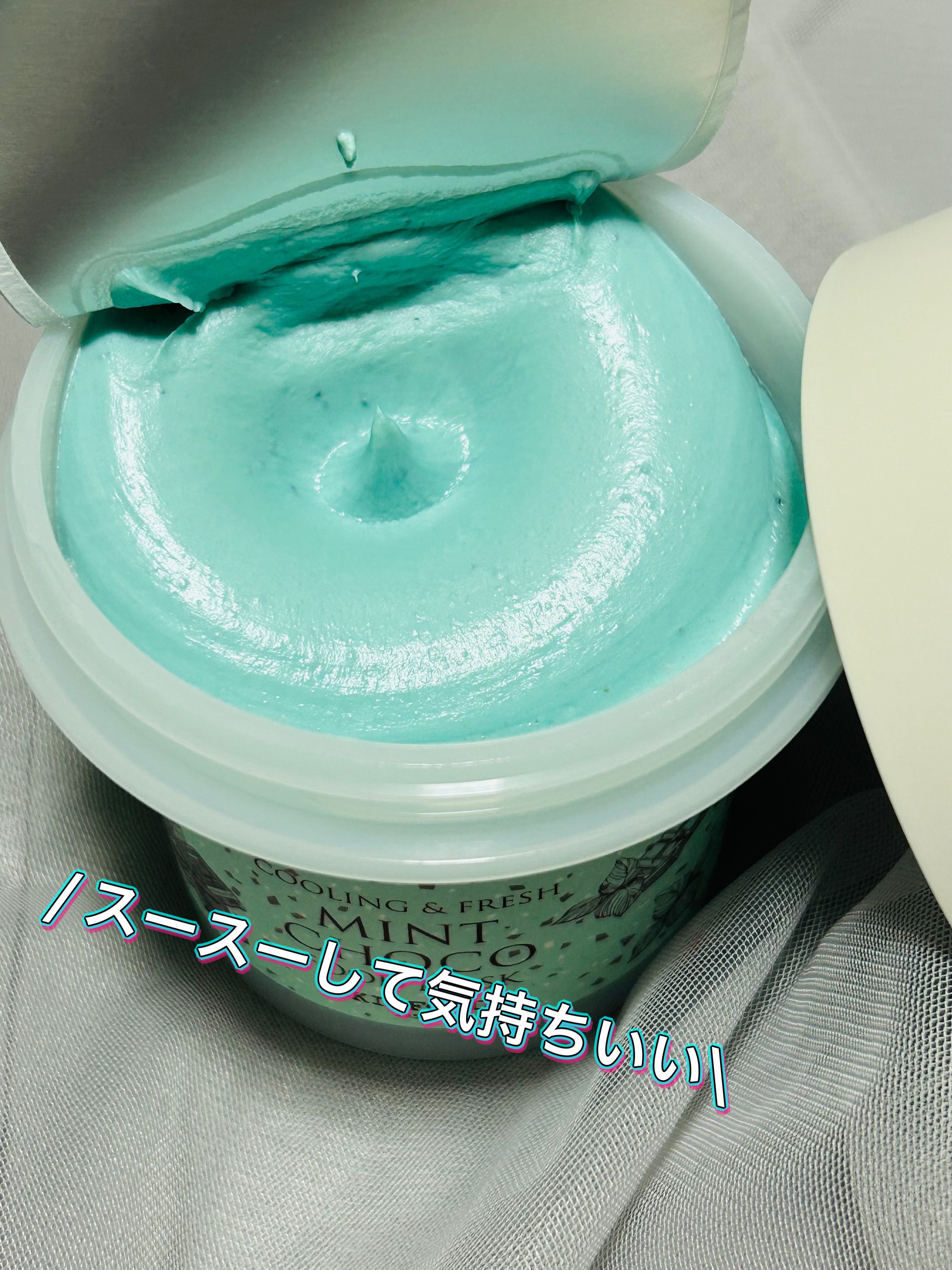 ミントチョコ フードマスク/SKINFOOD/洗い流すパック・マスクを使ったクチコミ（2枚目）