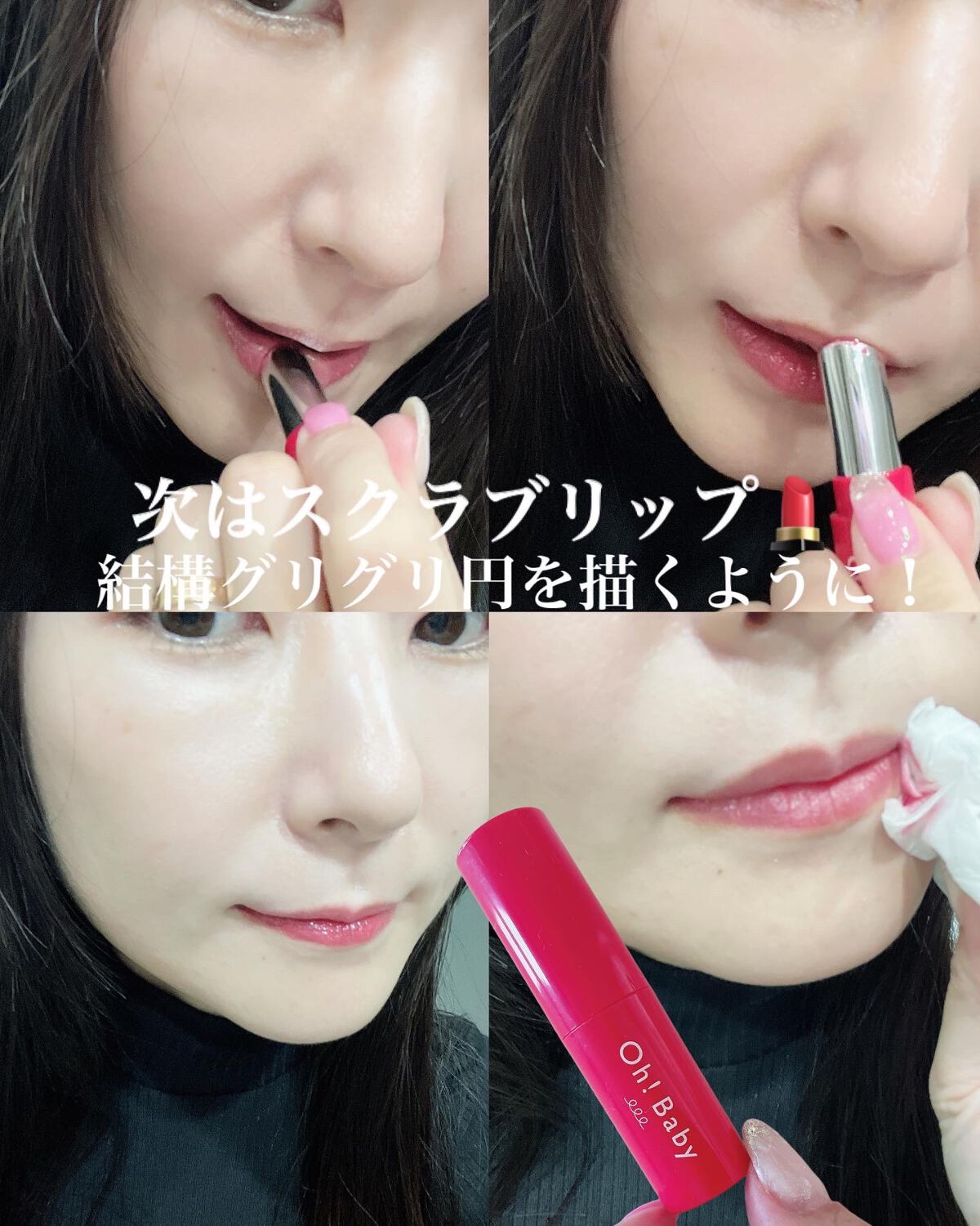 ディオール アディクト リップ グロウ/Dior/リップバームを使ったクチコミ（3枚目）