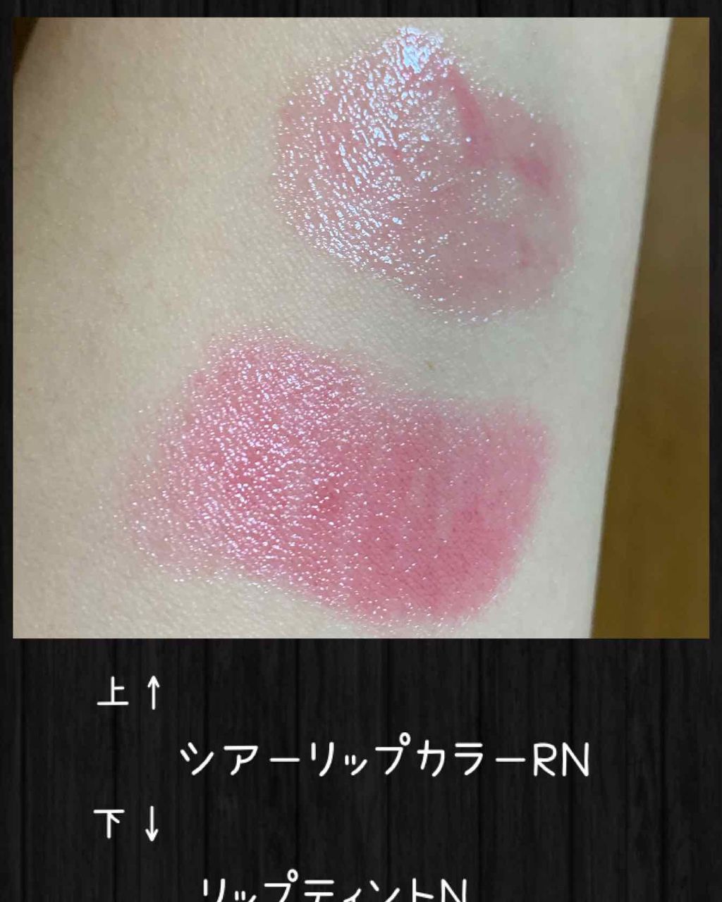 オペラ シアーリップカラー RN/OPERA/リップグロスを使ったクチコミ(4枚目)