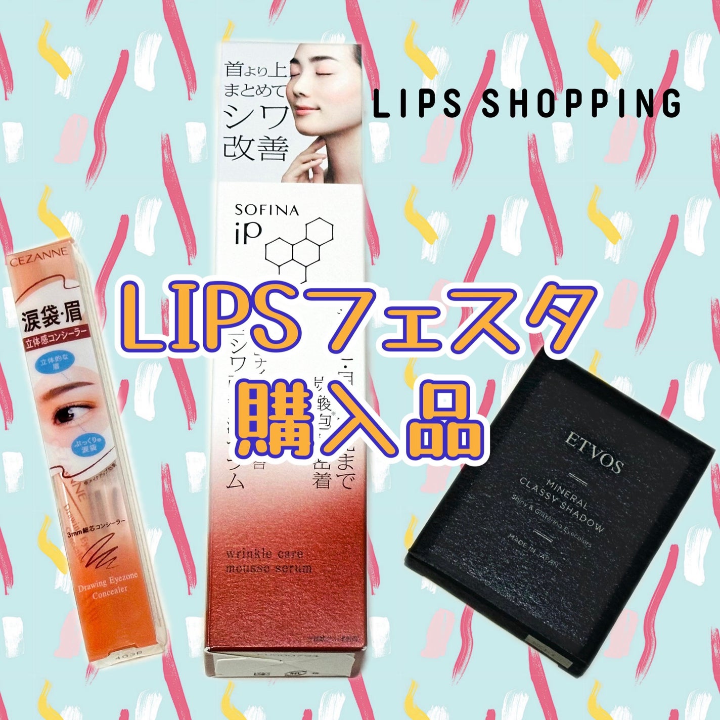 ミネラルクラッシィシャドー/エトヴォス/アイシャドウパレットを使ったクチコミ(1枚目)