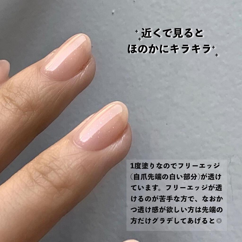カラージェル|Riccagelの口コミ - 今回は「お仕事で色に縛りが カラージェル|Riccagelの口コミ - 今回は「お仕事で色に縛りが