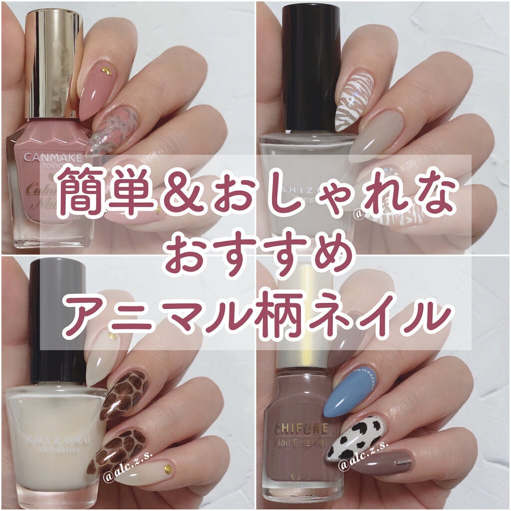 カラフルネイルズ/キャンメイク/マニキュアを使ったクチコミ(1枚目)