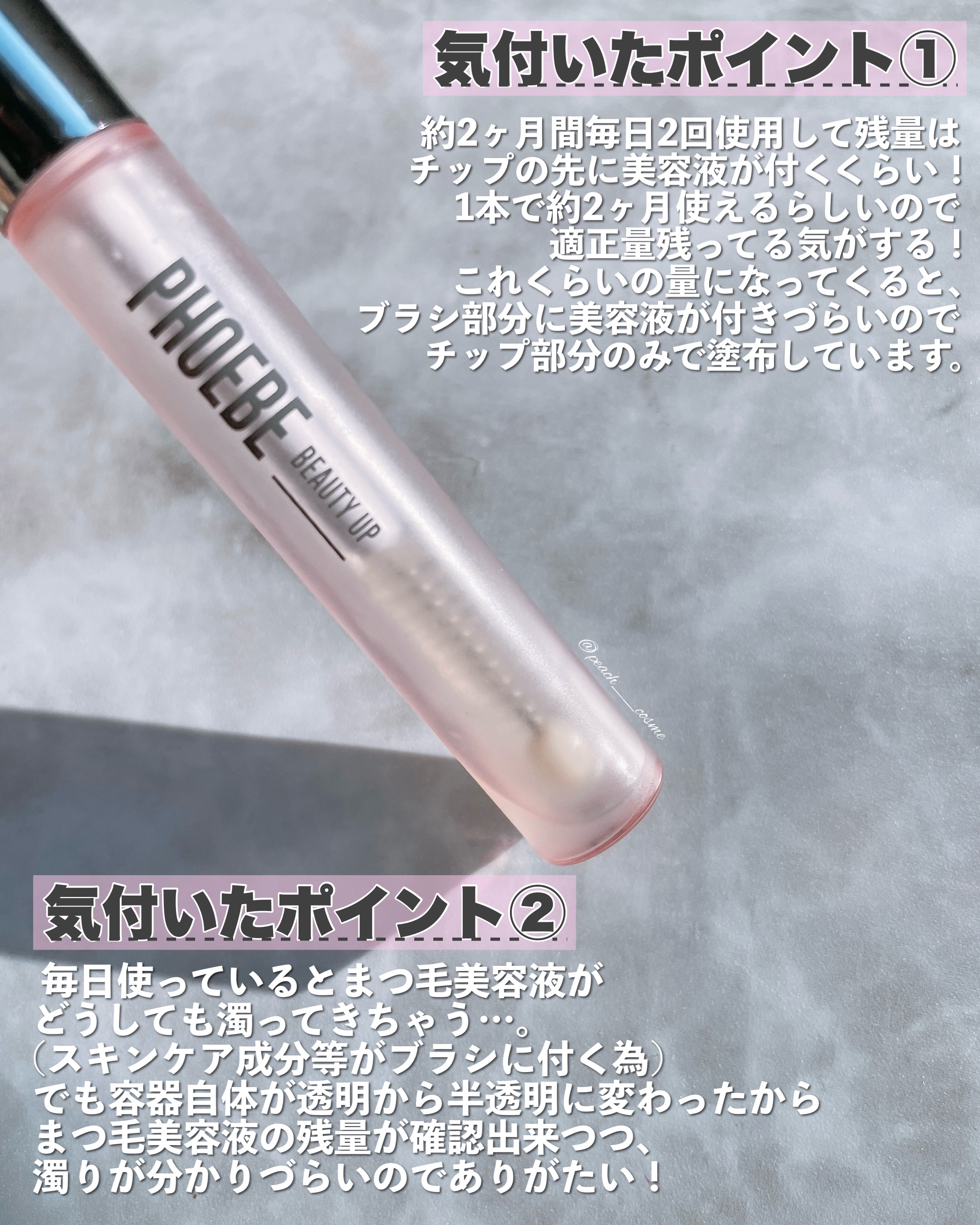 PHOEBE フィービービューティーアップ アイラッシュセラムN2 新品未使用 アイラッシュセラムN2 / PHOEBE BEAUTY UP(まつげ美容液, メイク