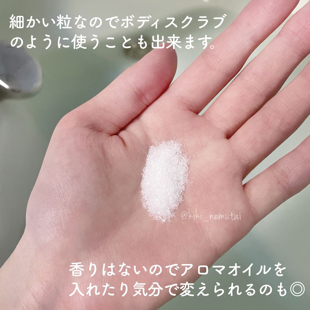 シークリスタルス エプソムソルト オリジナル/sea crystals/無機塩系入浴剤を使ったクチコミ（2枚目）