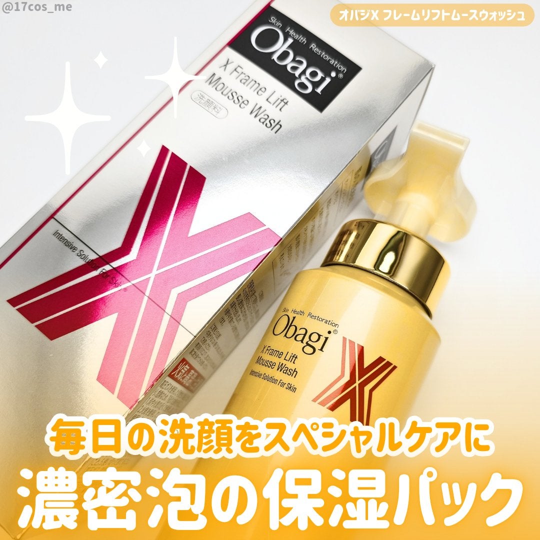 オバジX フレームリフトムースウォッシュ/オバジ/泡洗顔を使ったクチコミ(1枚目)