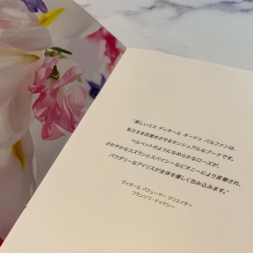 ミス ディオール オードゥ パルファン/Dior/香水(レディース)を使ったクチコミ(3枚目)