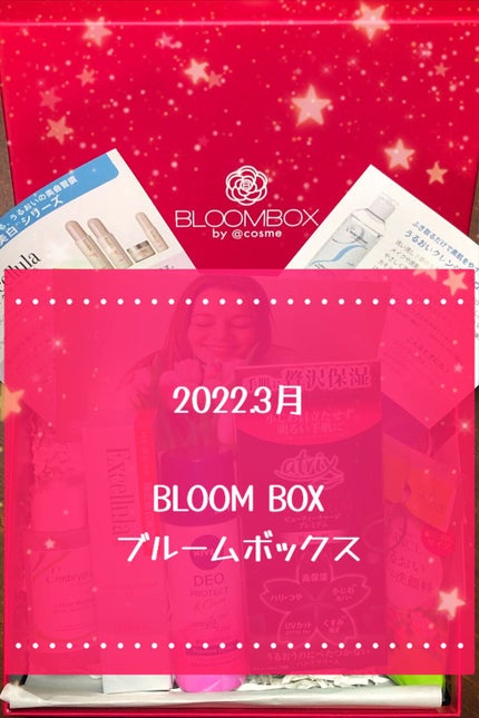 ブルーム ボックス/BLOOMBOX/その他を使ったクチコミ(1枚目)