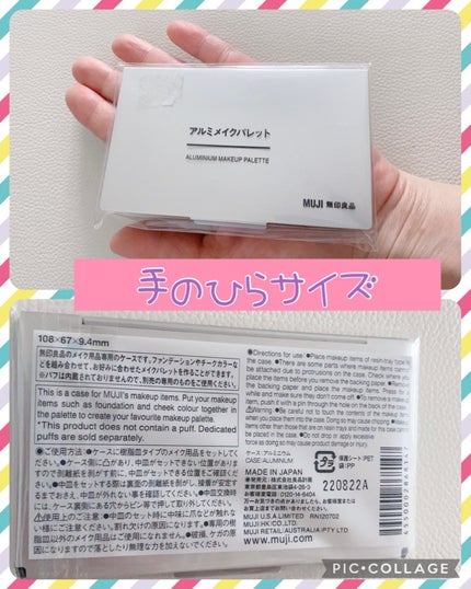 アルミメイクパレット/無印良品/その他を使ったクチコミ(3枚目)