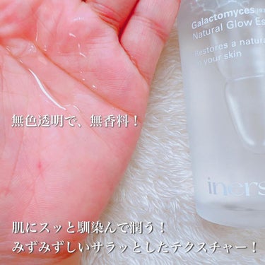 inersential ナチュラルグロウエッセンスのクチコミ「🌿イナセンシャル🌿

ナチュラルグロウエッセンス
50ml ¥2,420

✎＿＿＿＿＿＿＿＿.....」（3枚目）