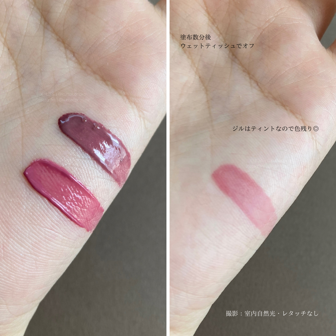 ジルスチュアート タイムレスグロウ ルージュティント/JILL STUART/リップティントを使ったクチコミ（3枚目）