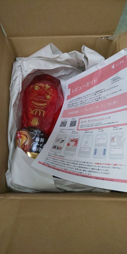 ã«ãããŒã¯ ãã¡ãŒãžãªã㢠ã·ã£ã³ããŒïŒããªãŒãã¡ã³ã/LUX/åžè²©ã·ã£ã³ããŒã䜿ã£ãã¯ãã³ãïŒ2æç®ïŒ