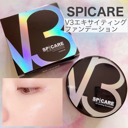 V3 エキサイティングファンデーション/SPICARE/クッションファンデーションを使ったクチコミ(1枚目)