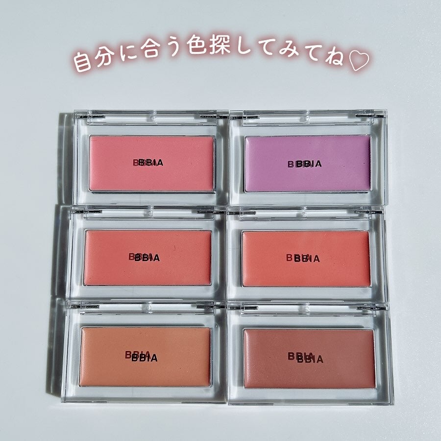 レディトゥーウェアダウニーチーク/BBIA/ジェル・クリームチークを使ったクチコミ(6枚目)