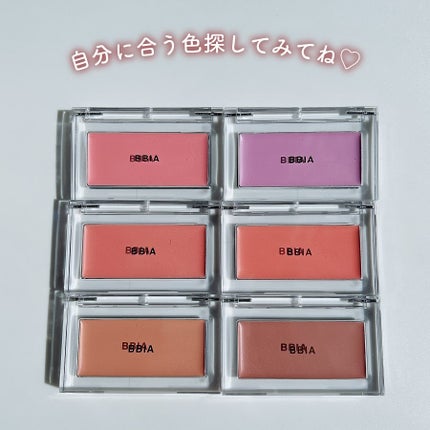 レディトゥーウェアダウニーチーク/BBIA/ジェル・クリームチークを使ったクチコミ(6枚目)