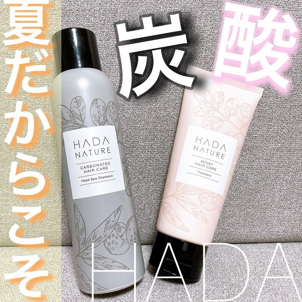 炭酸ヘッドスパシャンプー/トリートメント/肌ナチュール/市販シャンプーを使ったクチコミ(1枚目)