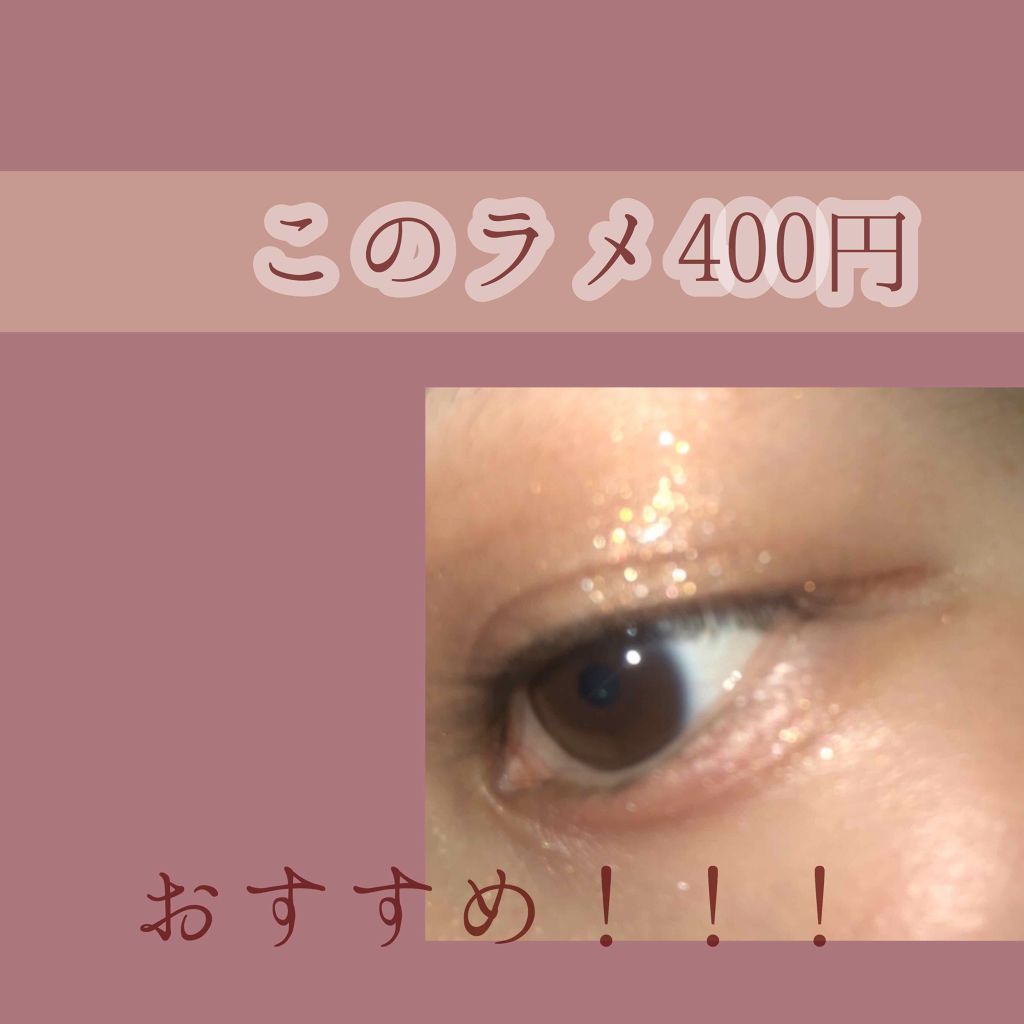 16CANDY ROCK PEAEL POWDER/16BRAND/単色アイシャドウを使ったクチコミ（1枚目）