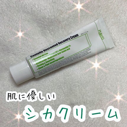 Centella Unscented Recovery Cream /PURUITO/フェイスクリームを使ったクチコミ(1枚目)