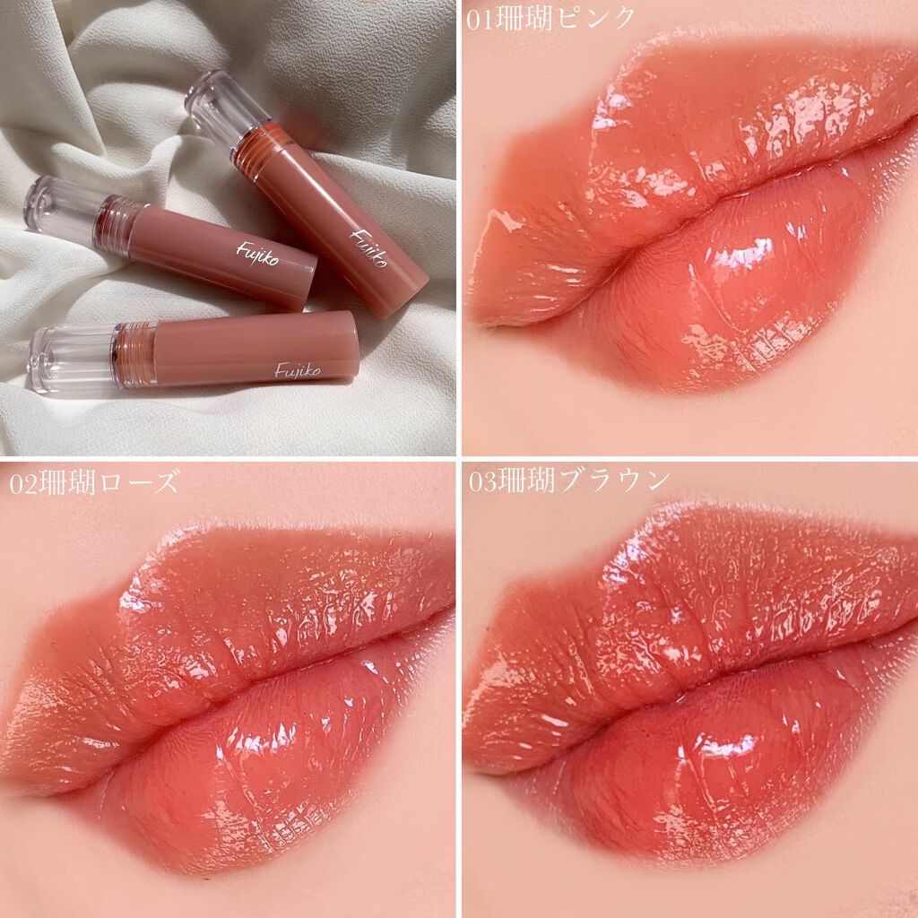 ニュアンスラップティント/Fujiko/リップティントを使ったクチコミ（1枚目）