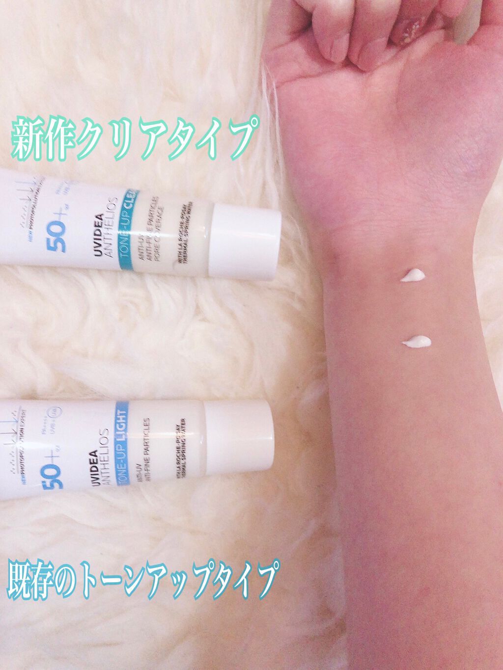 UVイデア XL プロテクショントーンアップ/ラ ロッシュ ポゼ/日焼け止めクリームを使ったクチコミ（3枚目）