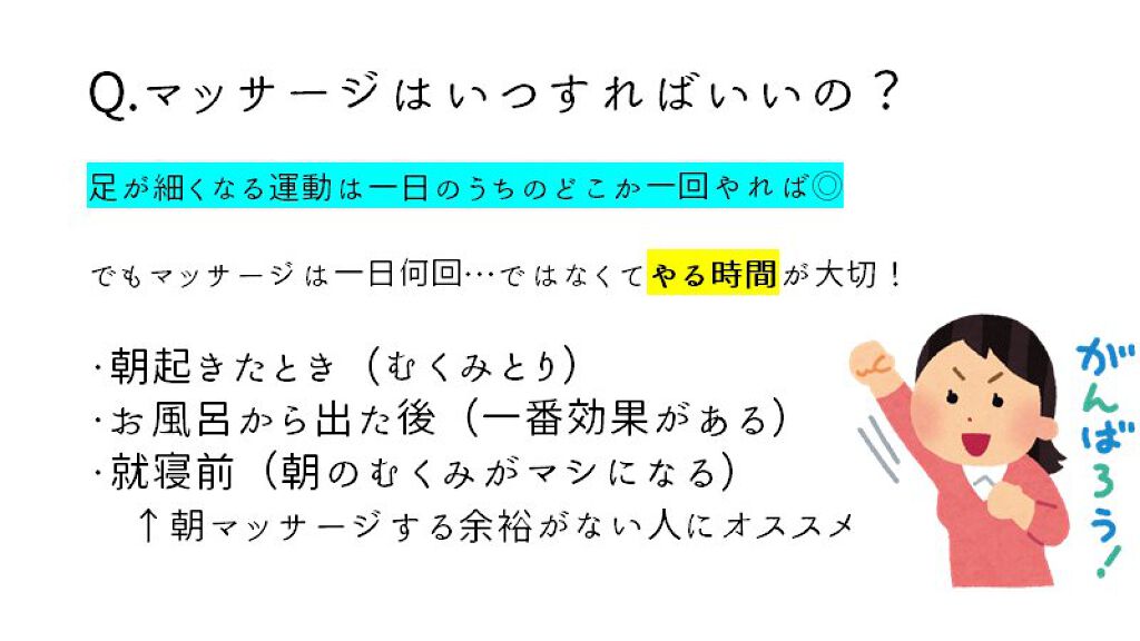 を使ったクチコミ（3枚目）