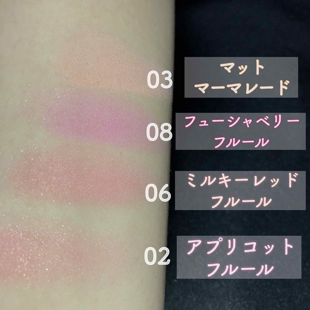 グロウフルールチークス/キャンメイク/パウダーチークを使ったクチコミ(2枚目)