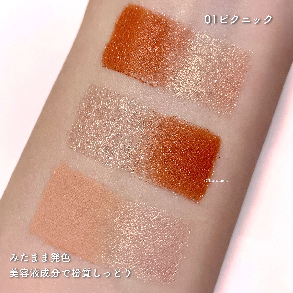 パーフェクトエクステンション マスカラ for カール/D-UP/マスカラを使ったクチコミ(5枚目)